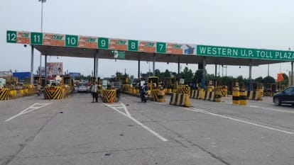 टोल प्लाजा