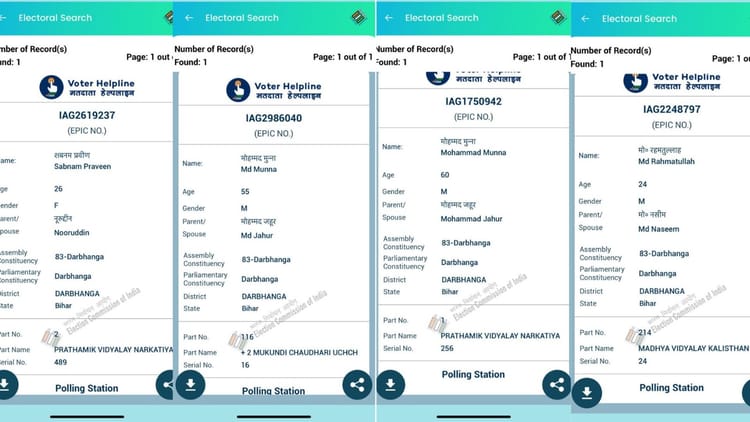 Bihar SIR: एक वोटर, कई सारे बूथ! दरभंगा सदर में 655 नामों की बड़ी गड़बड़ी उजागर, भाजपा ने जताई आपत्ति; जानें