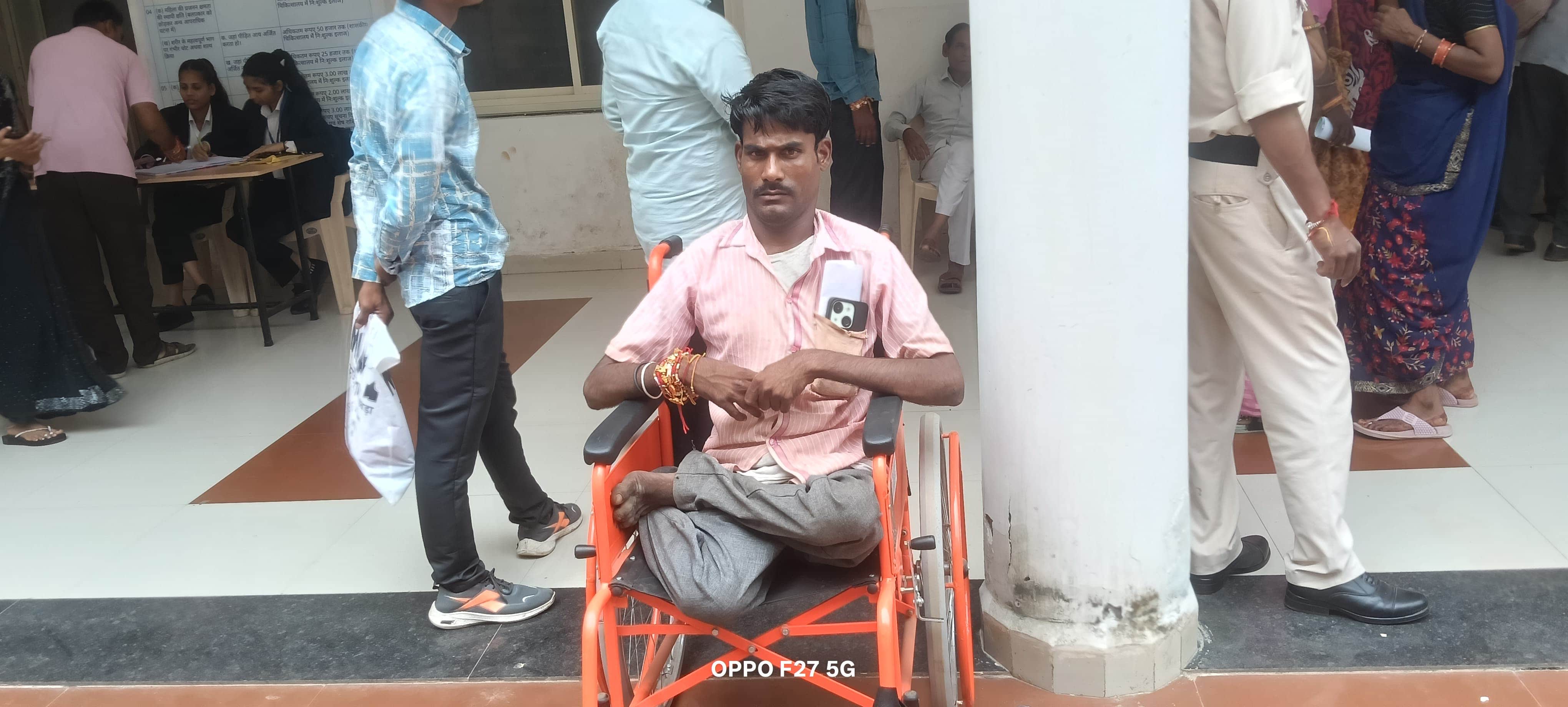 दिव्यांग