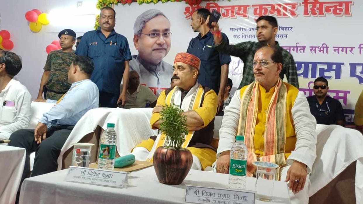 Lakhisarai gets a gift of Rs 30 crore, Deputy Chief Minister Vijay Kumar Sinha and Development Minister attack