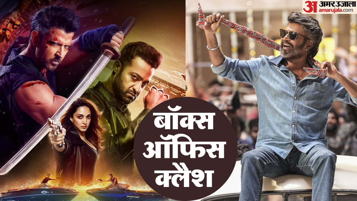 War 2 Vs Coolie Box Office Collection Rajinikanth Starrer Film Beats Hrithik Roshan Jr NTR Movie On First Day