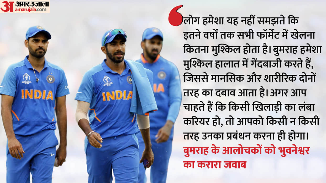 Bhuvneshwar Kumar Backs Jasprit Bumrah Workload Management, Says Playing 3 Out of 5 Tests Is Enough