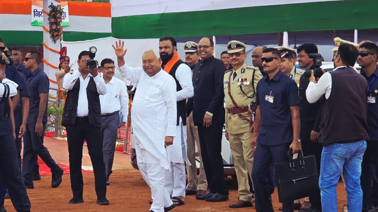 Independence Day Live : बिहार में परीक्षा शुल्क अब केवल ₹100, मुख्य परीक्षा फ्री; सीएम नीतीश का बड़ा एलान