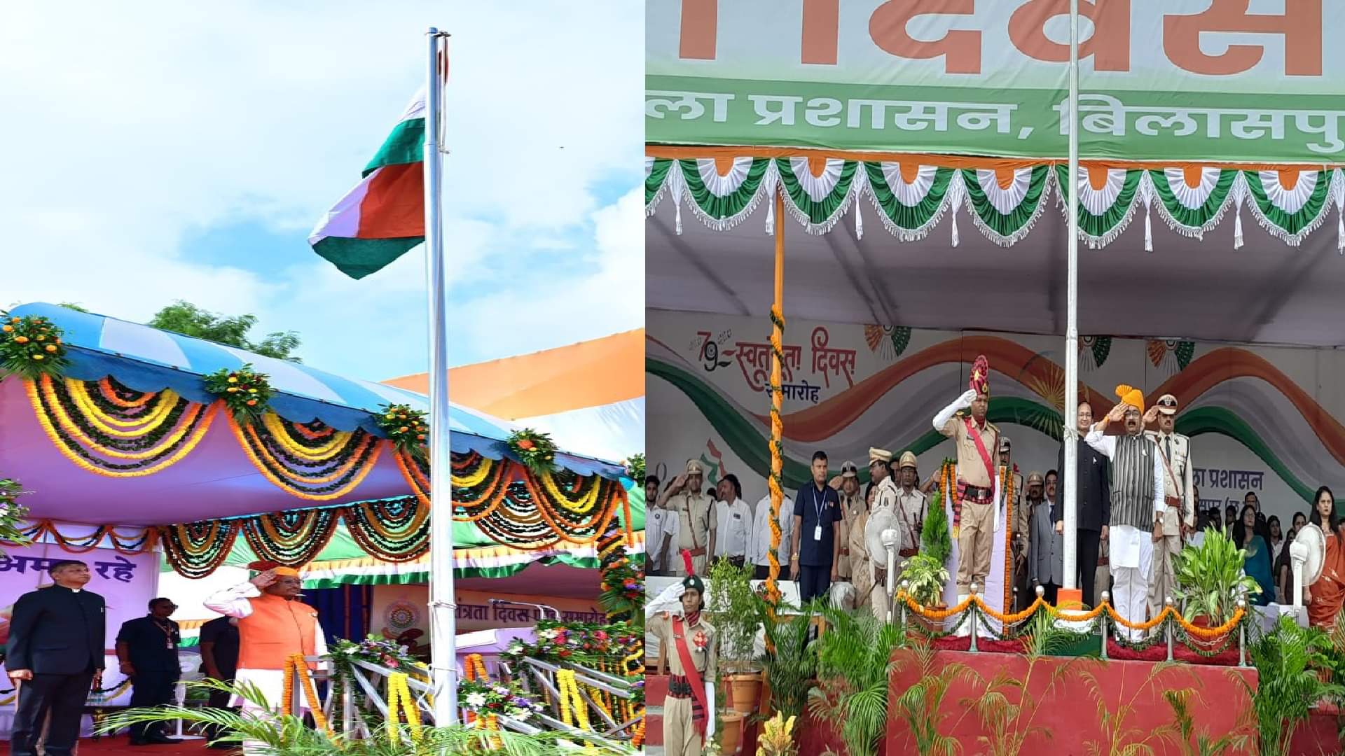 CM, डिप्टी सीएम समेत कई ने फहराया तिरंगा