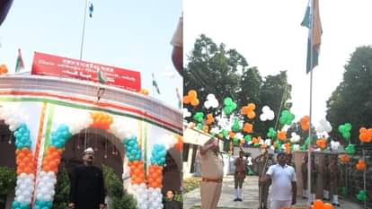 डीएम एसएसपी ने तिरंगे को दी सलामी