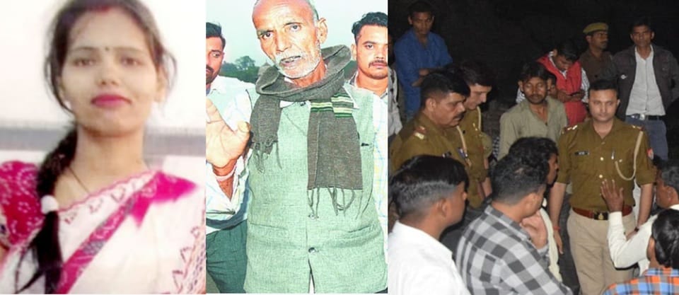 Daughter-in-law killed her father-in-law with her lover threw Dead body in the field