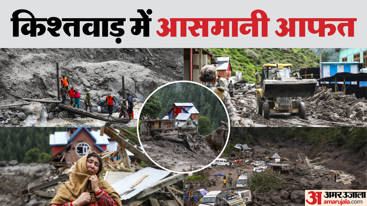 Kishtwar Cloudburst Ground Report Search operation continues for people trapped under debris