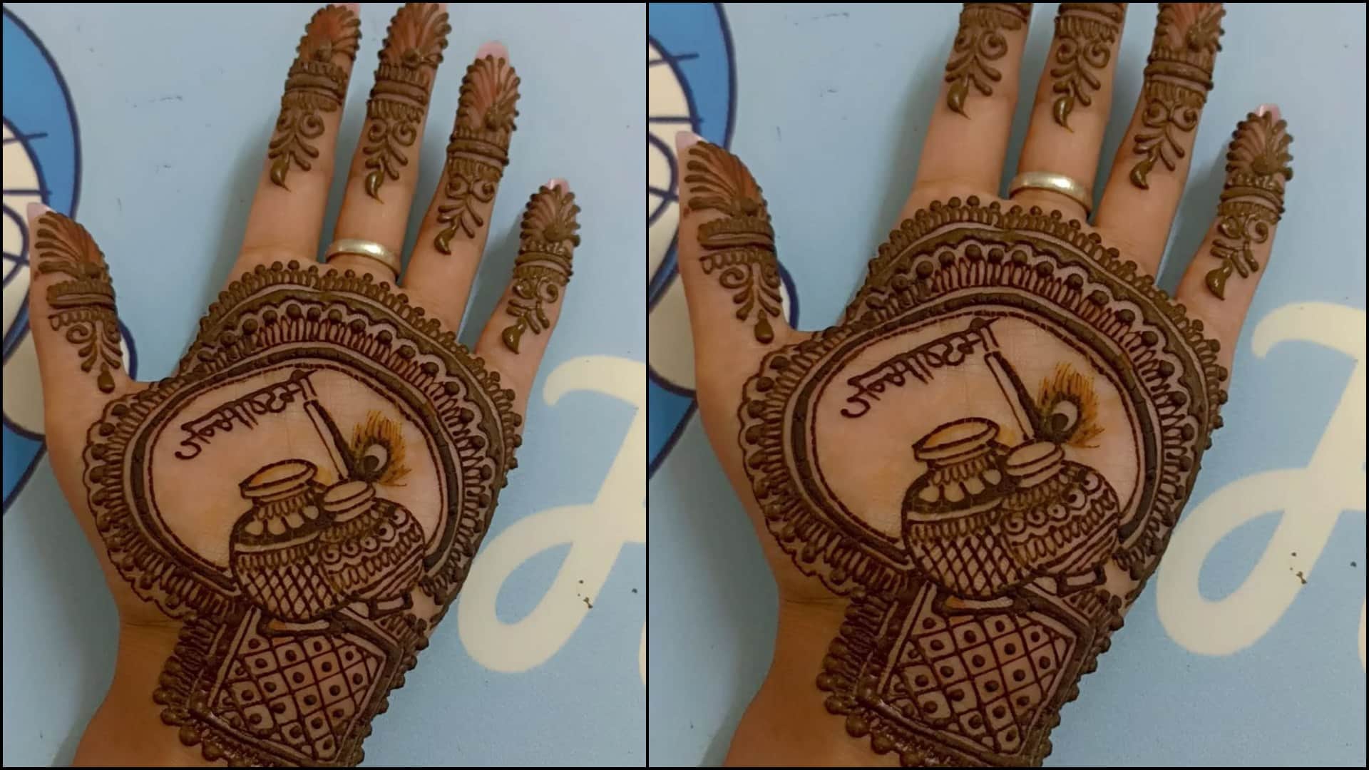 Janmashtami Special Mehndi Design Try These Latest Krishna Name Mehndi Designs