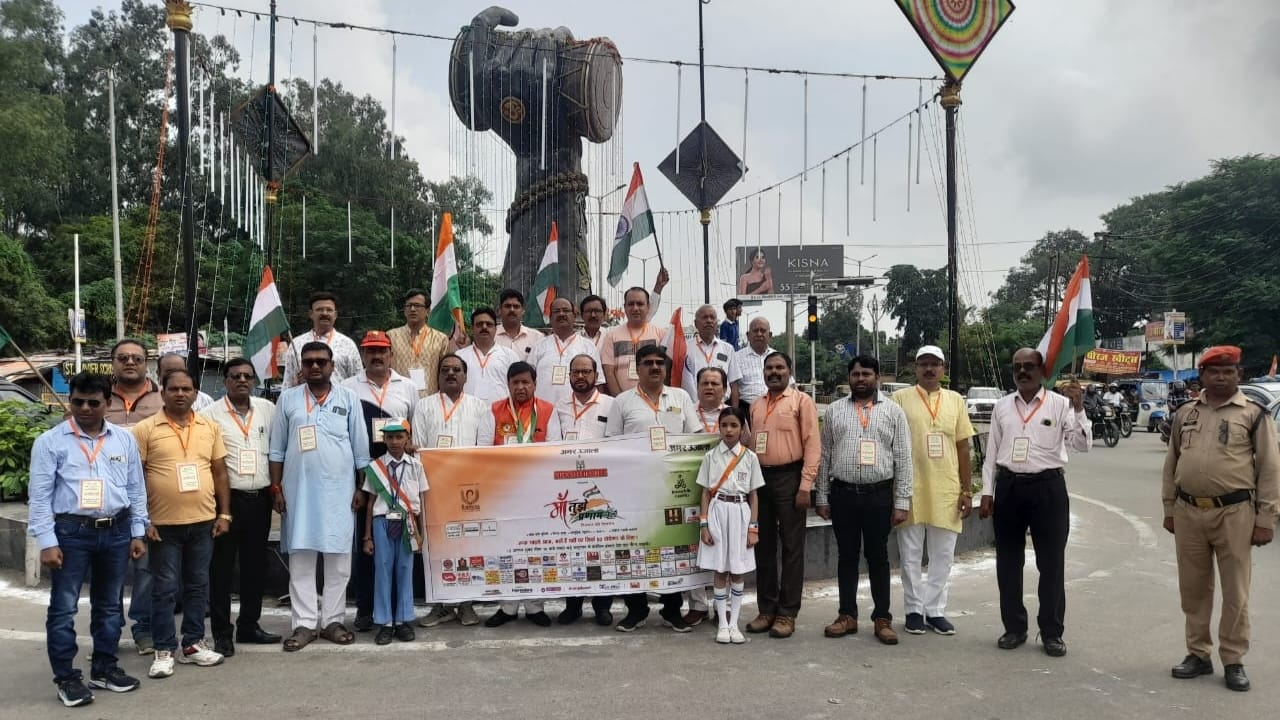 people sang the national anthem together on Independence Day 2025 in Bareilly