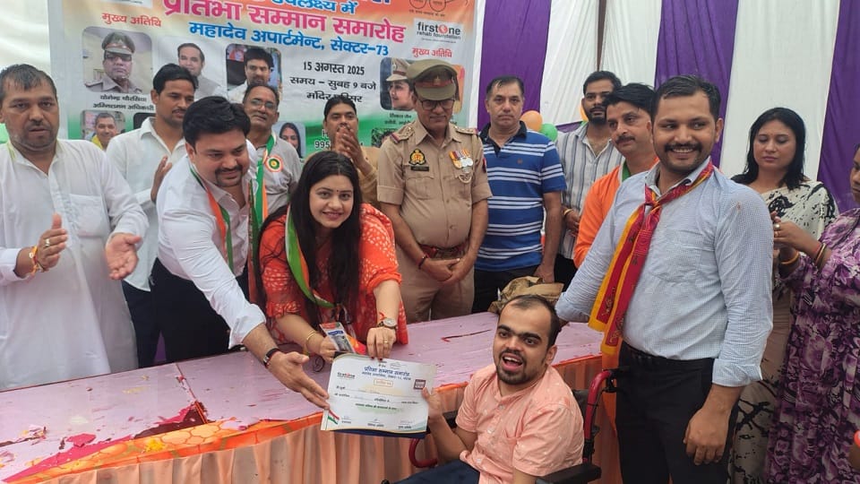 79th Independence Day was celebrated with great pomp in Mahadev Apartment program started with flag hoisting i