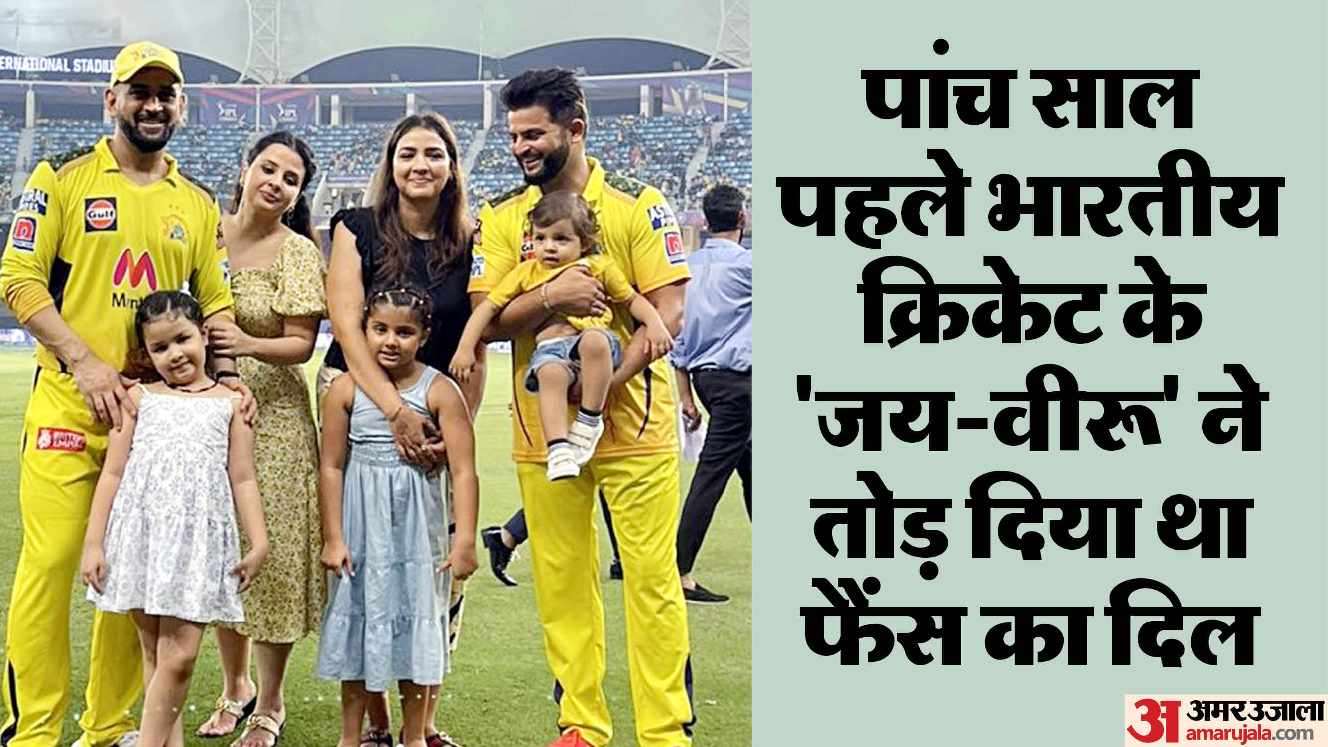 MS Dhoni and Suresh Raina Retire Together on August 15, 2020, The Day Indian Cricket Fans Will Never Forget