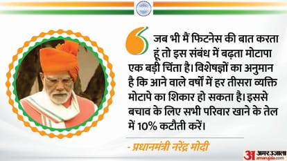 pm modi speech on independence day  stresses need for research to come up with affordable indigenous medicines