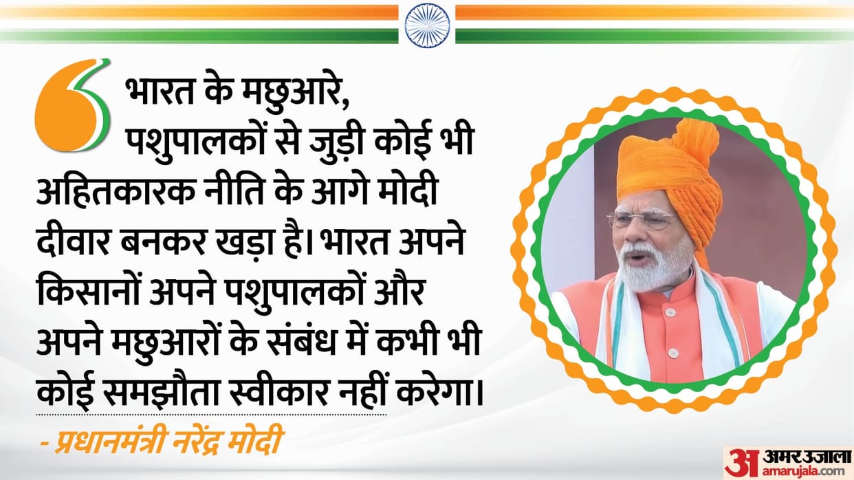 PM Modi stands like a wall, wont compromise on farmers: PM message to Donald Trump Updates