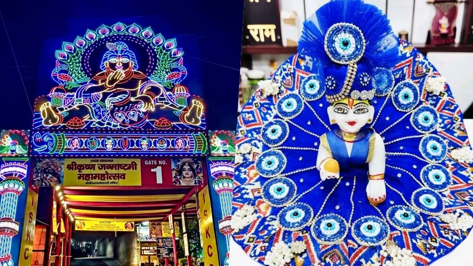Preparations for grand celebrations in temples on Janmashtami are complete