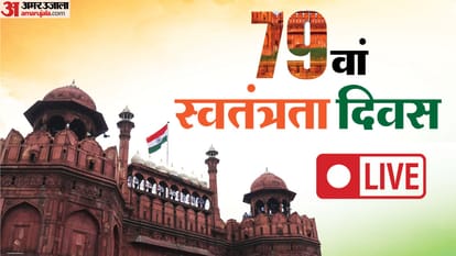 Top Headline Today Important And Big News Stories Of 15 August 2025 Updates on amar ujala