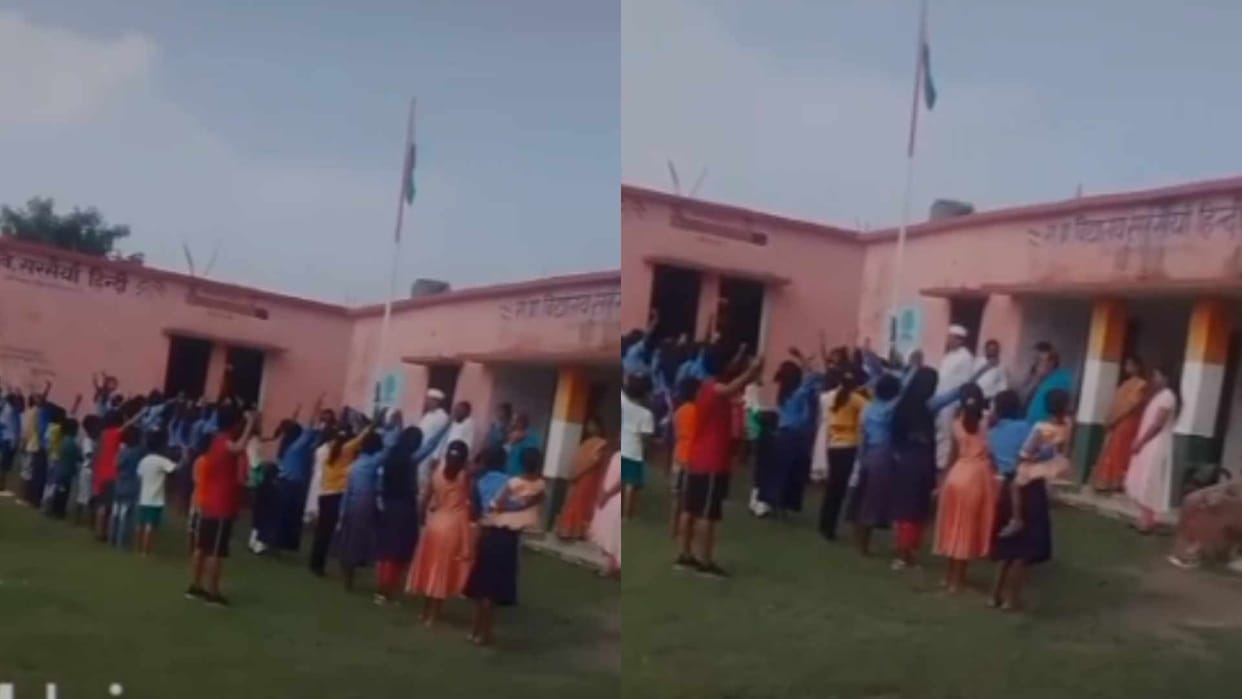 siwan independence day jinnah zindabad slogans video viral uproar