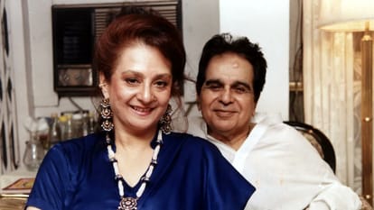 सायरा बानो दिलीप कुमार
