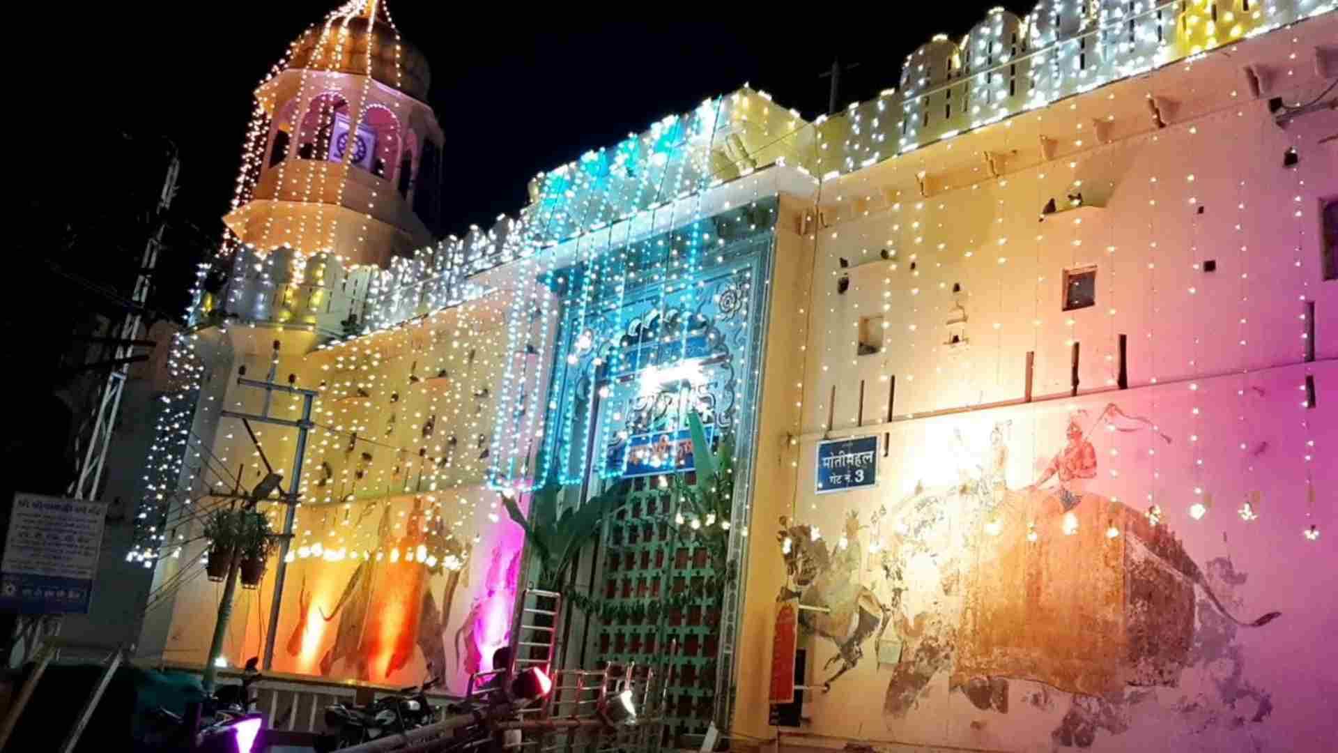 श्रीनाथजी की हवेली।