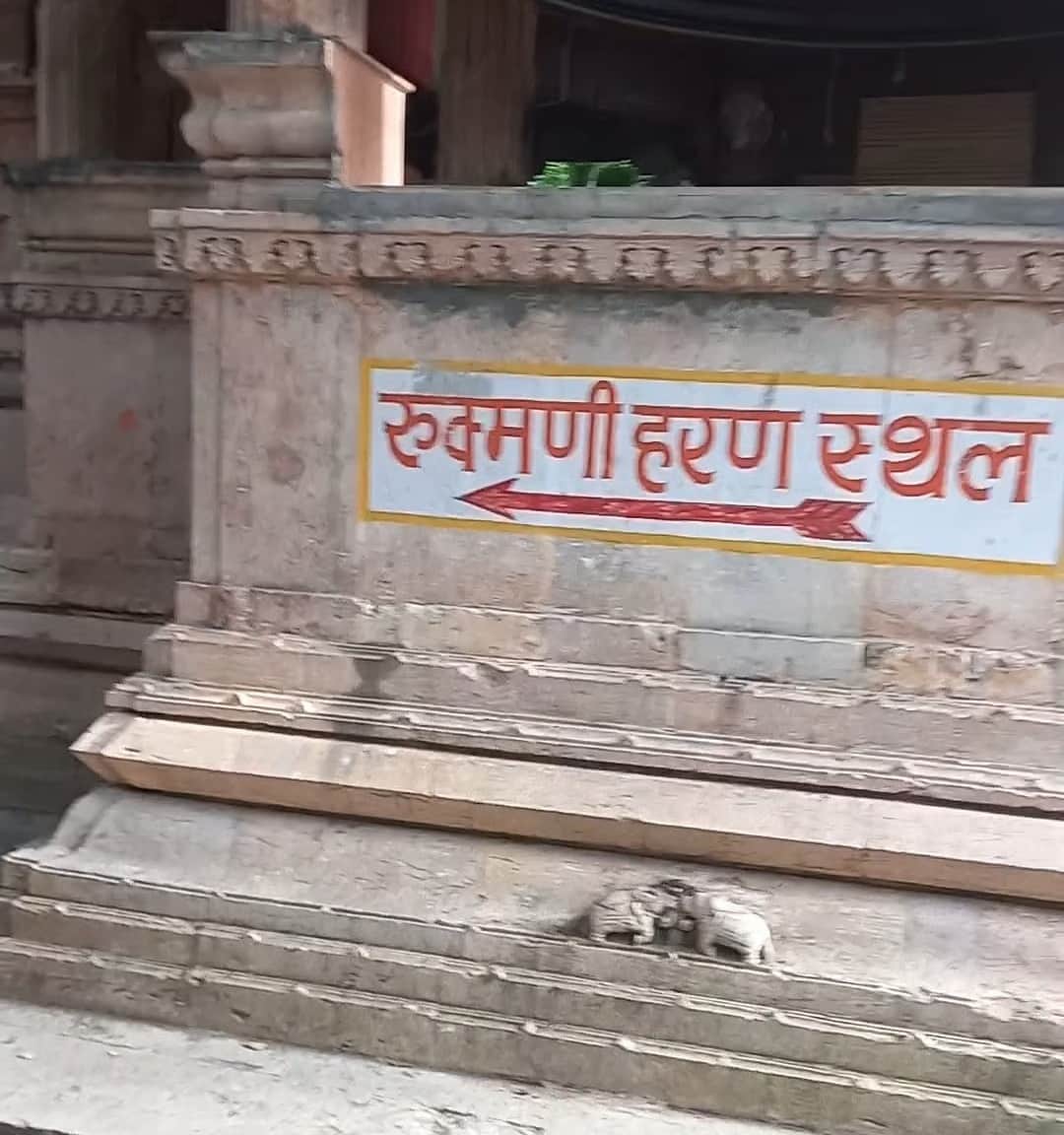 Shri Krishna Janmashtami: Three of the eight queens of Shri Krishna have a special connection with Madhya Prad