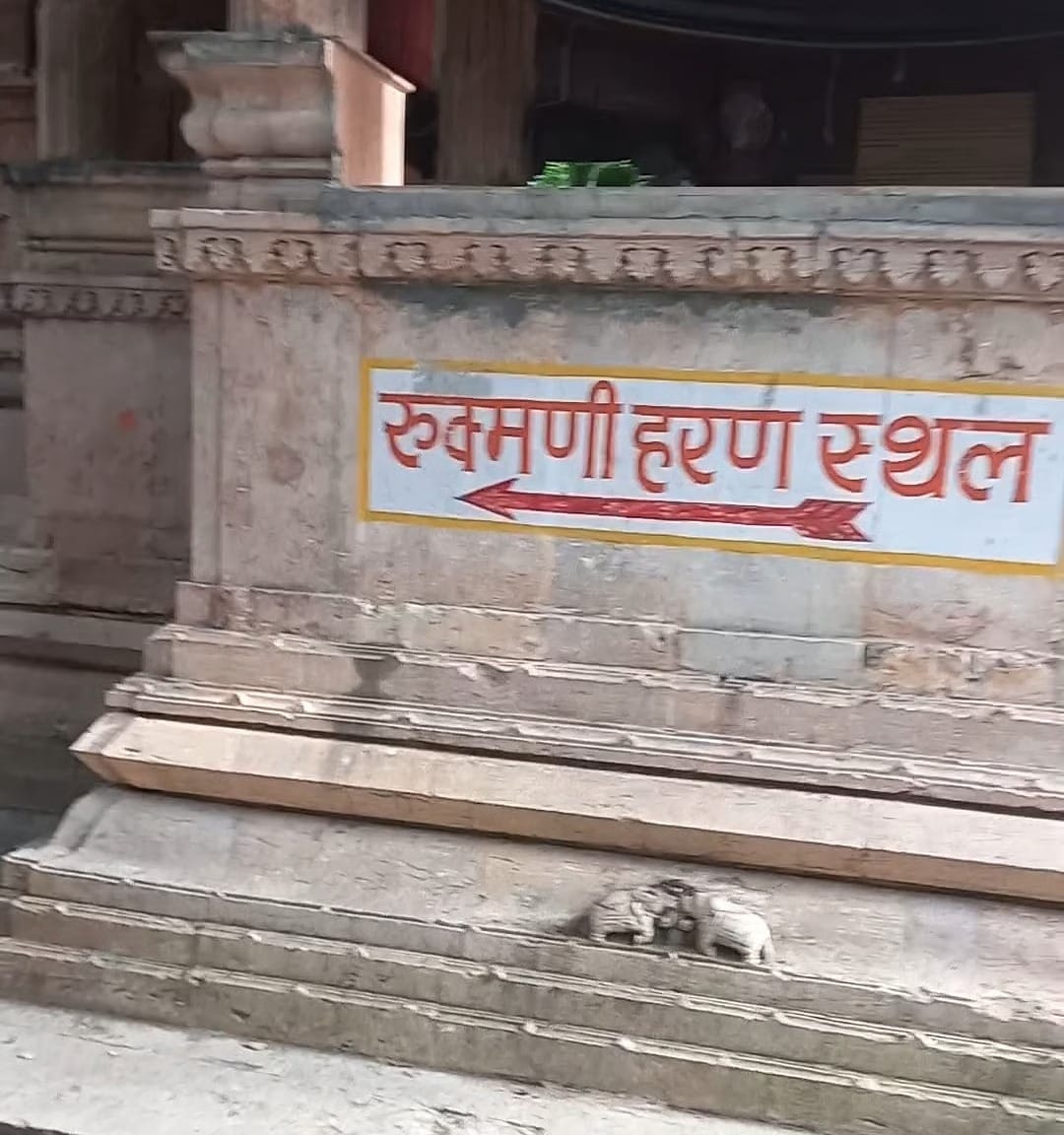 Shri Krishna Janmashtami: Three of the eight queens of Shri Krishna have a special connection with Madhya Prad