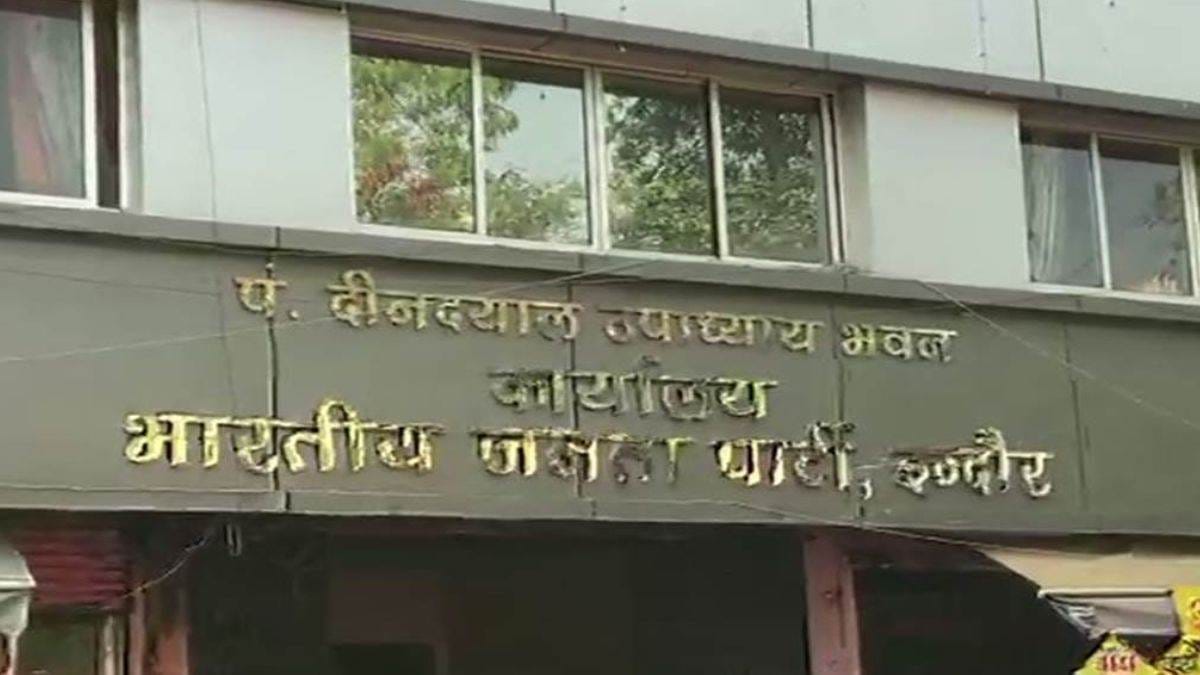 Indore News: Names sealed in envelopes for opinion poll in BJP office, announcement will be made from Bhopal