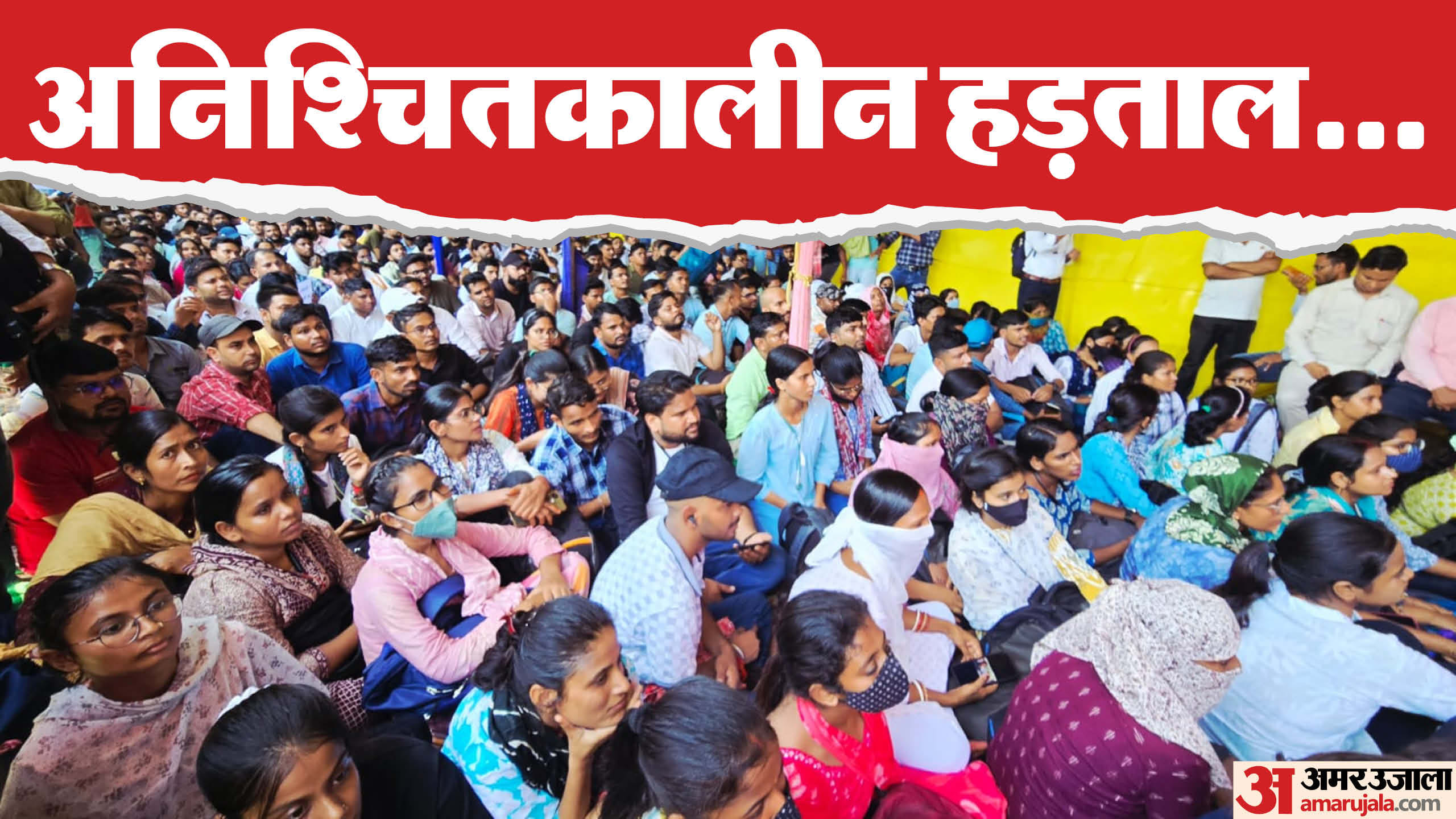 गर्दनीबाग में प्रदर्शन करते अभ्यर्थी। (सांकेतिक तस्वीर)