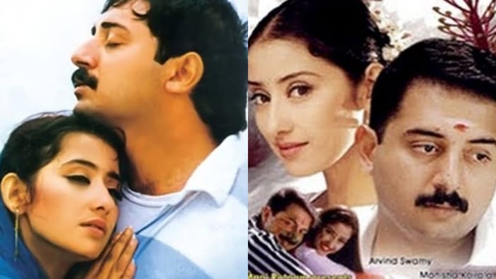 Manisha koirala birthday know about her best characters in movies including bombay lajja mann
