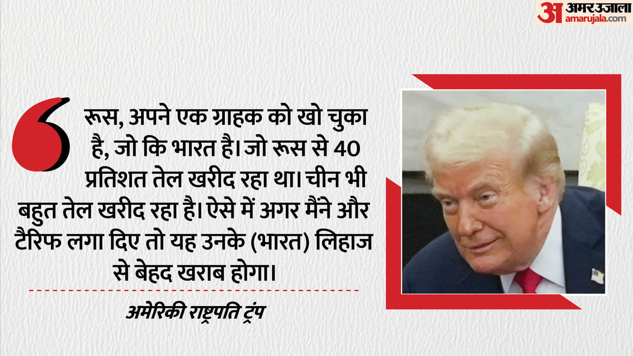 russia lost an oil client india donald trump says on meeting with putin