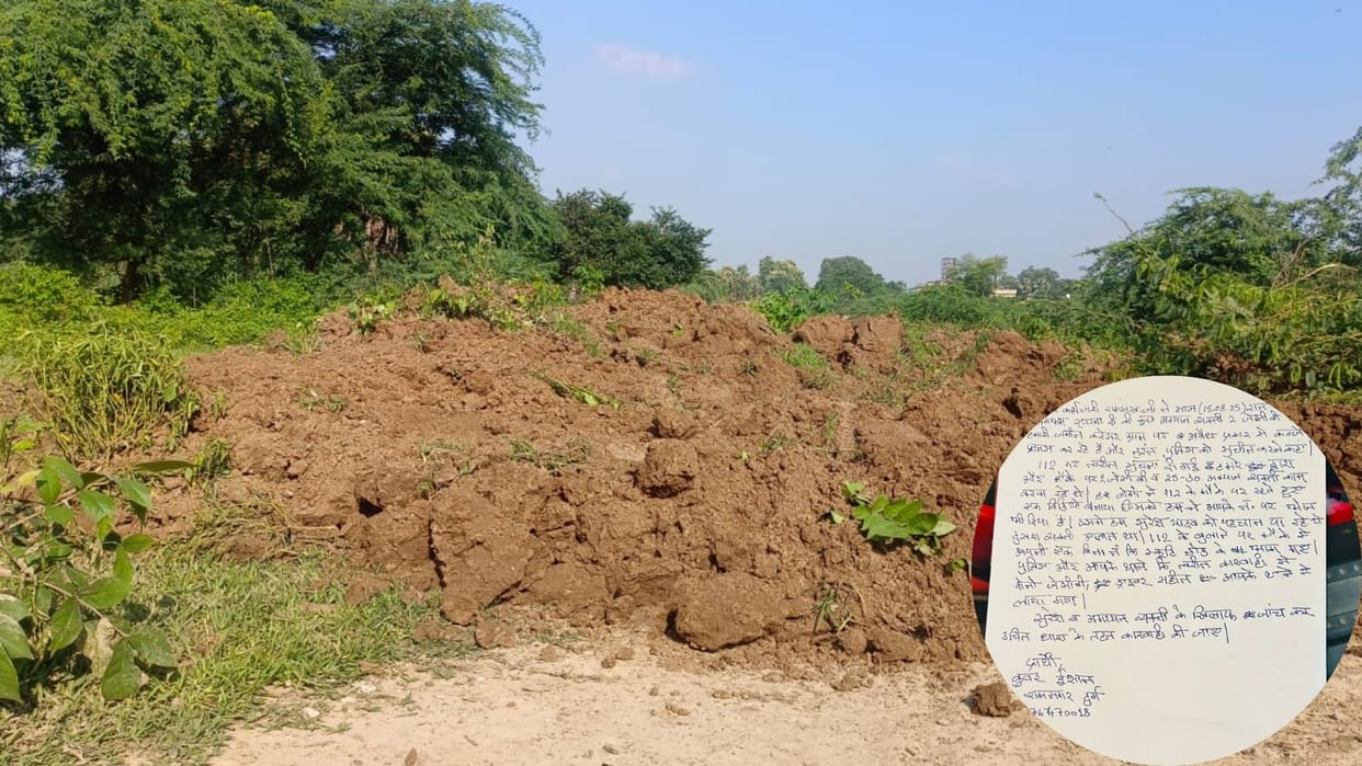 Varanasi News Attempt to occupy land of former Kashi Naresh daughter police confiscated JCB report filed