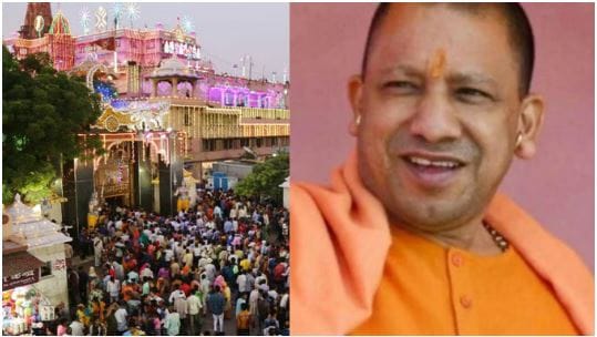 CM Yogi broke record on Janmashtami 2025 reached Kanha's refuge for 38th time