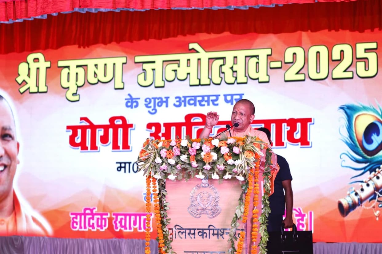 Janmashtami Utsav: CM Yogi reached the police line, said- the work of the police is not limited to maintaining