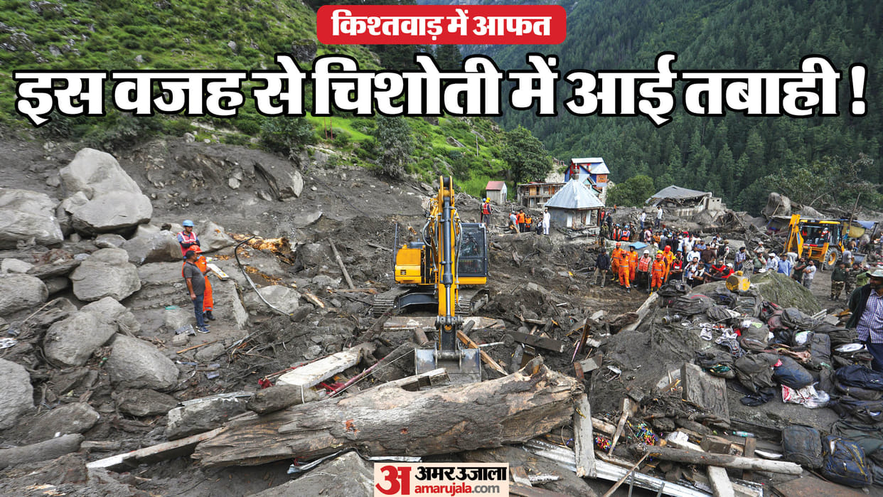 Kishtwar Cloudburst many Dead Dozens Missing in Jammu and Kashmir Despite six Day Red Alert