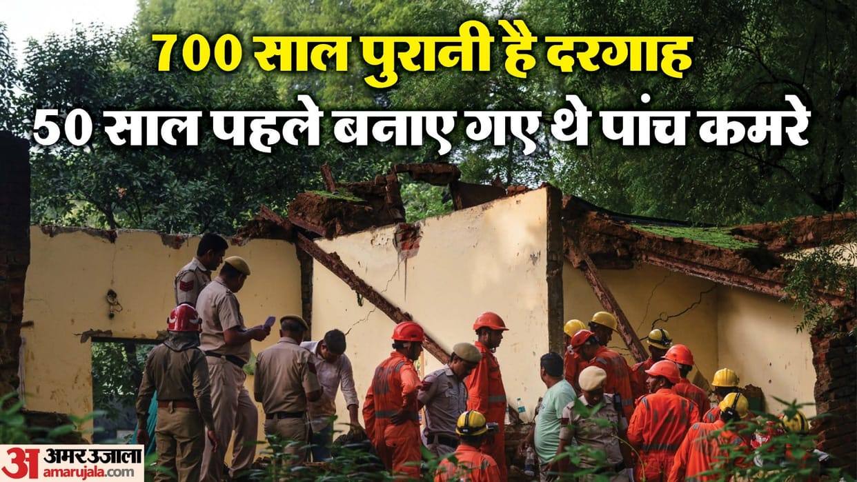case of accident happened at Patte Shah Dargah building of rooms dilapidated water reached foundation, they co
