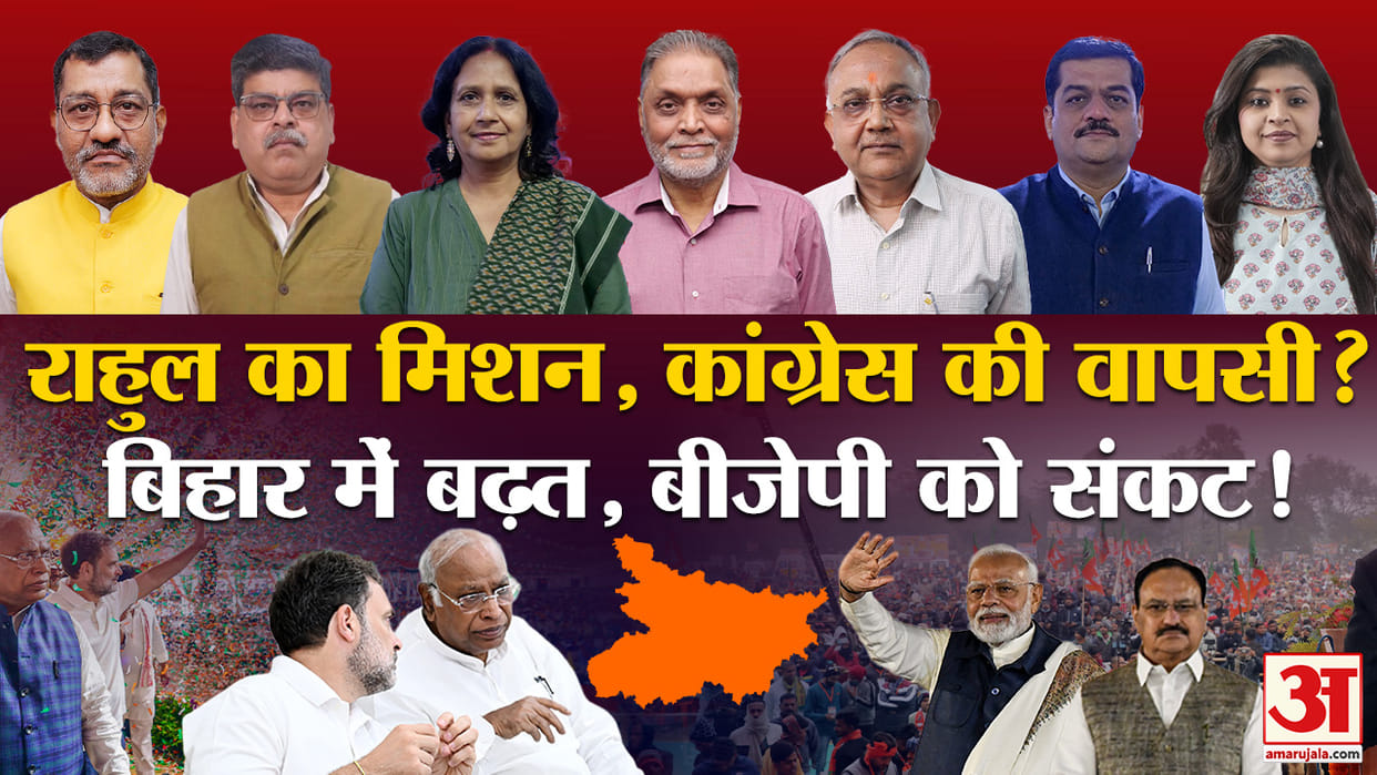 Khabaron Ke Khiladi Bihar Special Intensive Revision SIR Vote Rally know expert analysis on effect on Election