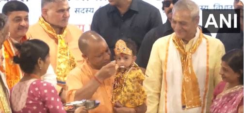 CM Yogi Adityanath blessed little krihsna at Shri Krishna Janmabhoomi Mathura