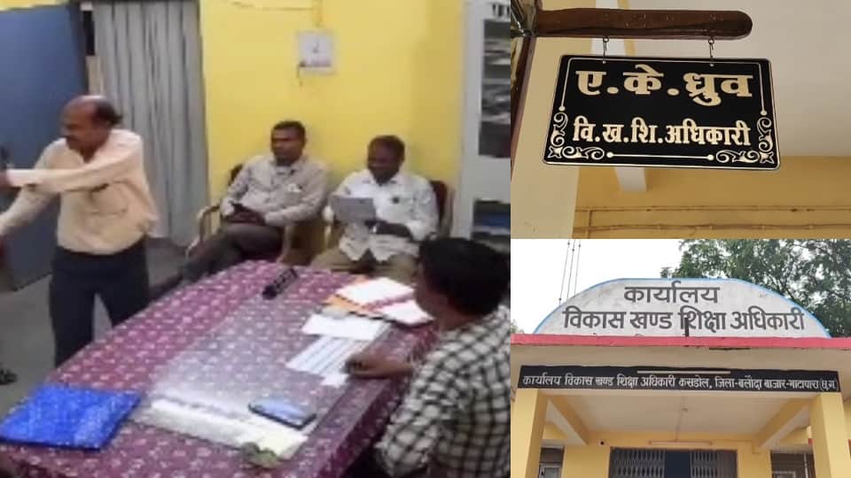 शिक्षिका के पति पर बीईओ को धमकी देने का आरोप