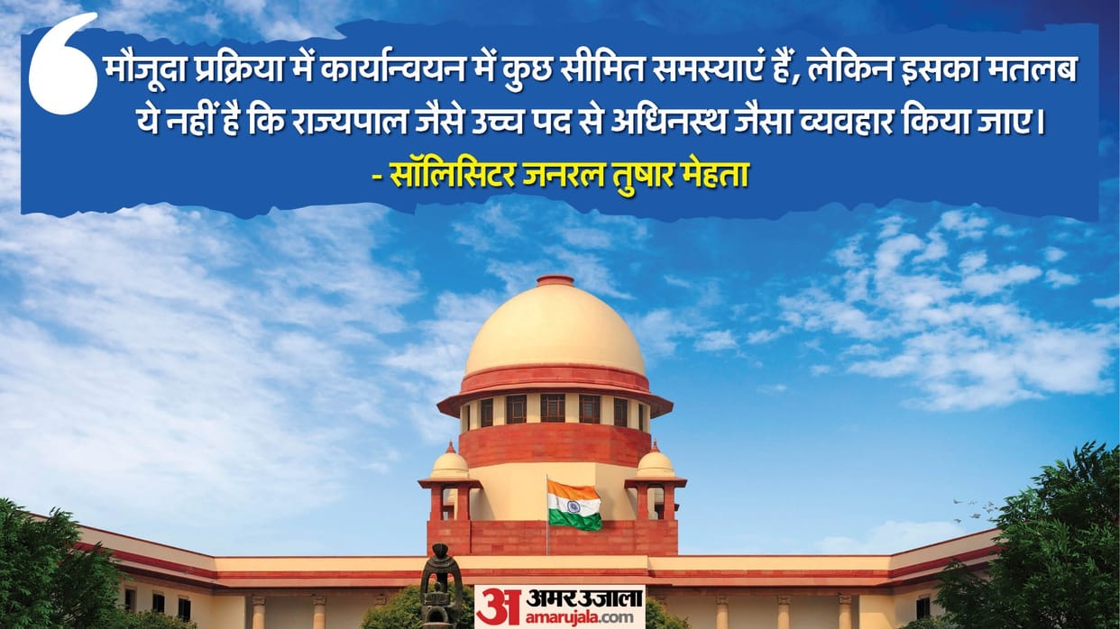 Centre Warns on setting timeline for president governors on bill said Constitutional Chaos arise supreme court