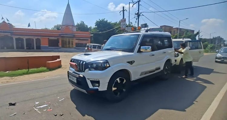 Bihar: मुंगेर में डिप्टी सीएम और केंद्रीय मंत्री के काफिले में हादसा, मेयर कुमकुम देवी बाल-बाल बचीं