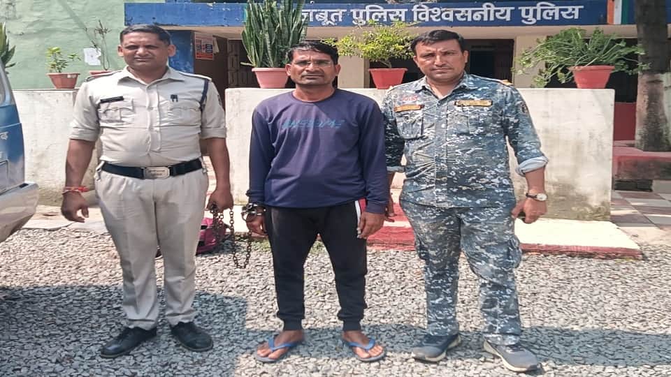 आरोपी गिरफ्तार