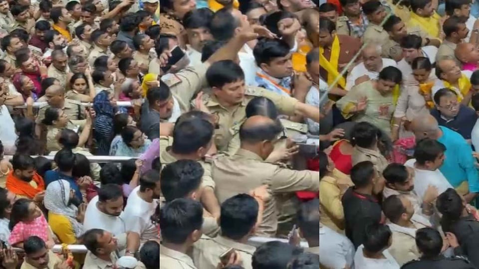 vrindavan mobile theft online fraud six lakh rupees scam at banke bihari mandir