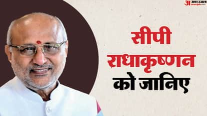 CP Radhakrishnan took oath as Vice President of India; Know everything about him