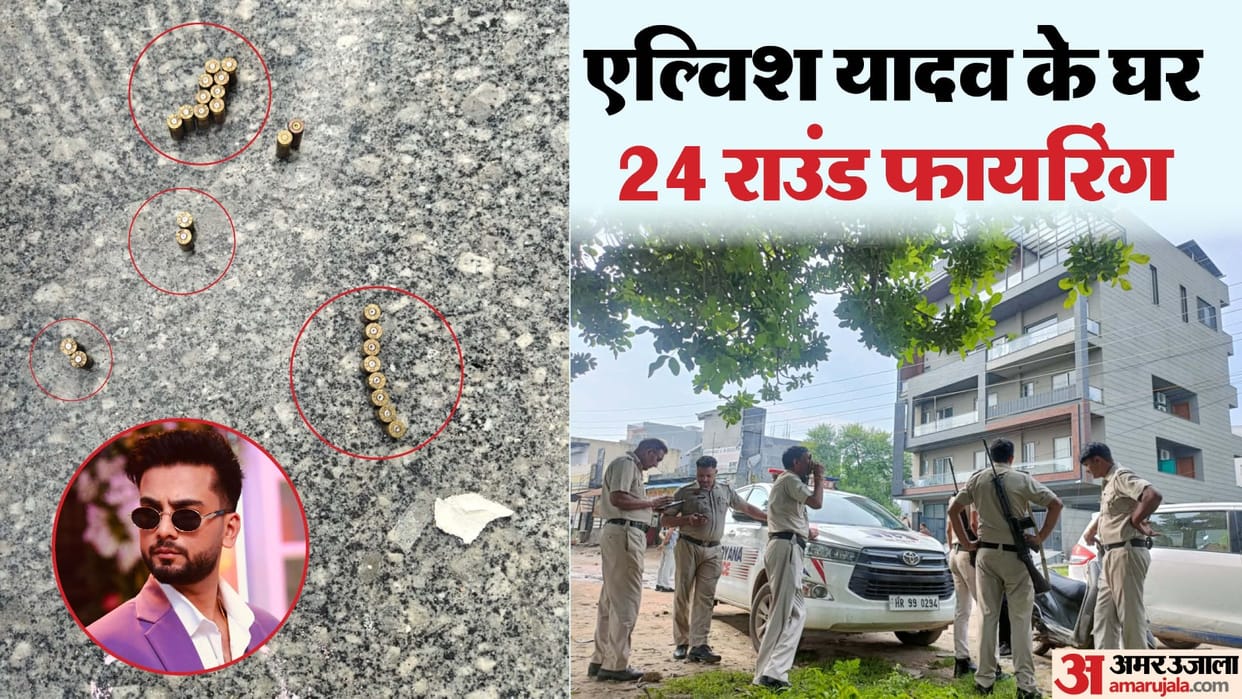 Bike riding miscreants opened fire in front of YouTuber Elvish Yadav house
