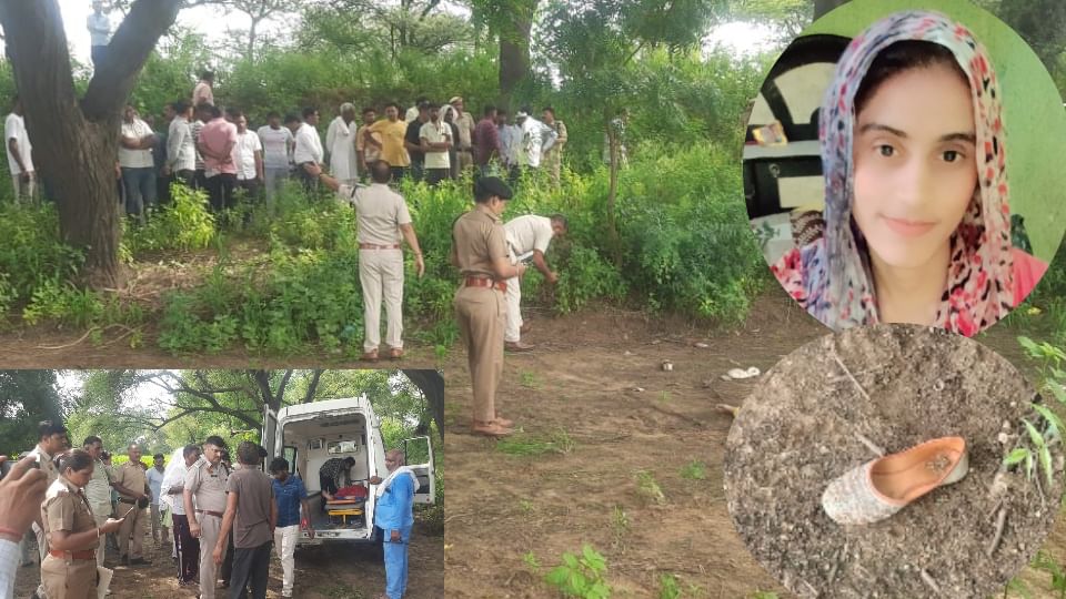 Female Teacher Murder Case Her Clothes Torn Her Face Was Burnt By Pouring  Acid Family Alleges Brutally Killed - Amar Ujala Hindi News Live - शिक्षिका  हत्याकांड:'उसके कपड़े फटे थे... तेजाब डालकर