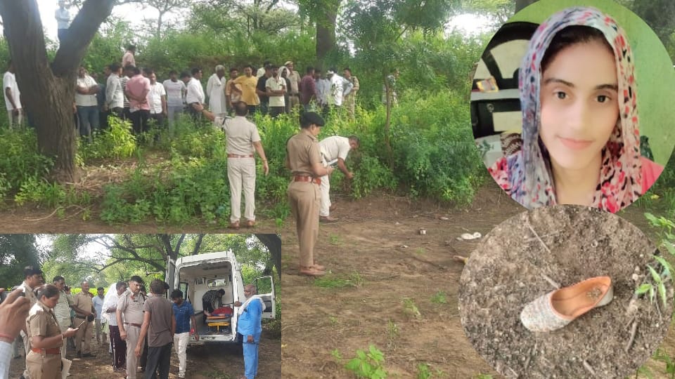 Female Teacher Murder case Her clothes torn her face was burnt by pouring acid family alleges brutally killed
