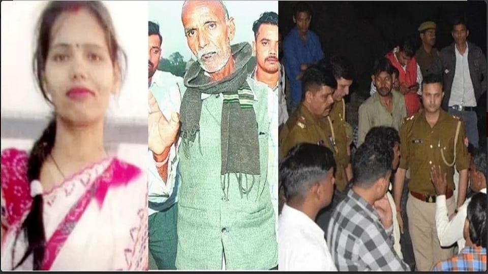 Agra Murder Case Woman and Lover Kill Father in law After Serving Jail for Husband’s Murder