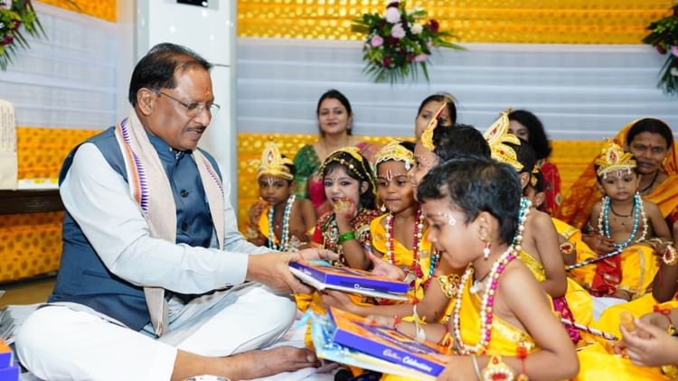 Chhattisgarh News: नन्हें बालगोपालों संग मुख्यमंत्री निवास में धूमधाम से मनाई गई जन्माष्टमी