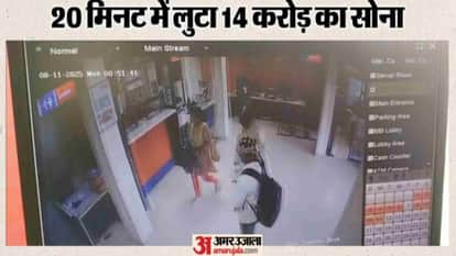 Jabalpur News: Four accused of Khitauli bank robbery arrested, Jharkhand gang absconding