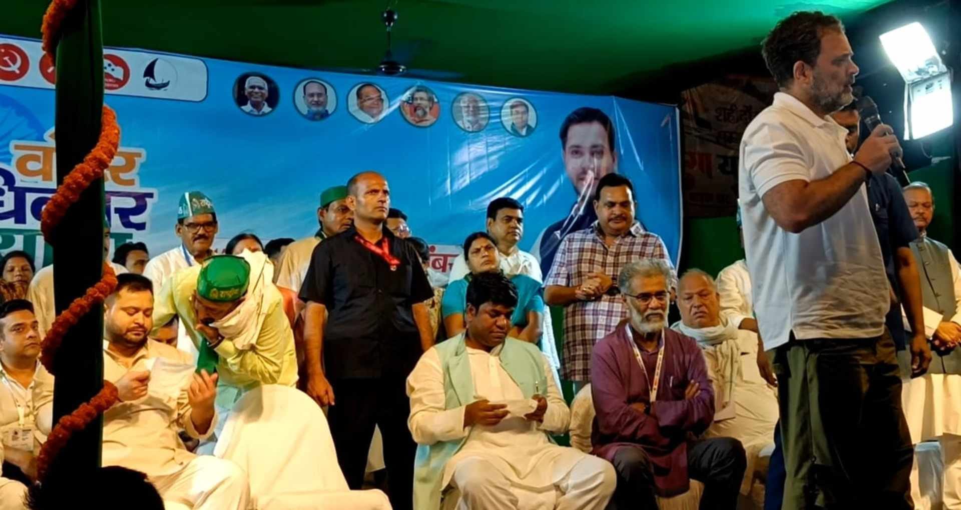 कांग्रेस नेता राहुल गांधी