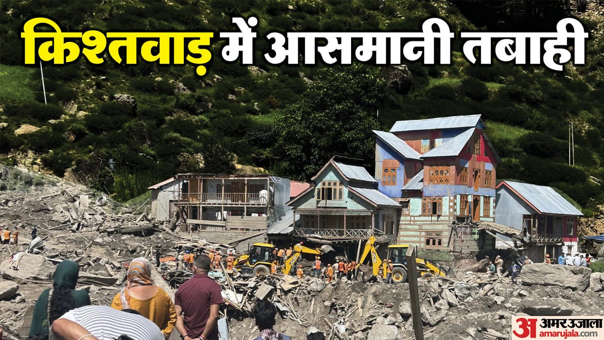 Videos viral on social media devastation caused by cloudburst in Chishoti of Kishtwar blood-soaked bodies