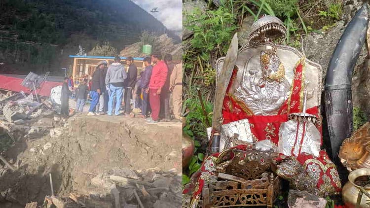 उत्तरकाशी आपदा: सैलाब में बहा मंदिर...हुआ 'चमत्कार', मलबे से सुरक्षित मिली कुलदेवी मां राजराजेश्वरी की मूर्ति